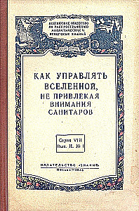 Kalendarz - Jak zarządzać Wszechświatem, nie przyciągając uwagi sanitariuszy