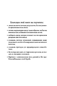 Willpower Doesn't Work. Let Your Environment Work Instead