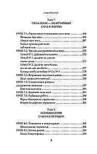 Focus Instead of ADHD. A Step-by-Step Guide to Managing Attention and Concentration