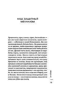 Turn Off Anxiety. Self-Hypnosis and NLP Practices for Overcoming Chronic Worry