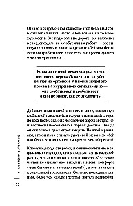 Turn Off Anxiety. Self-Hypnosis and NLP Practices for Overcoming Chronic Worry