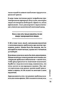 Turn Off Anxiety. Self-Hypnosis and NLP Practices for Overcoming Chronic Worry