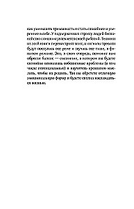 Turn Off Anxiety. Self-Hypnosis and NLP Practices for Overcoming Chronic Worry
