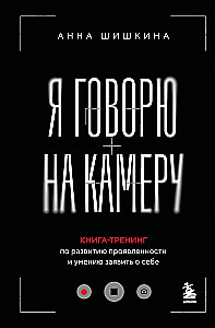 I Speak on Camera. A Training Book for Developing Expression and the Ability to Assert Yourself