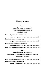 I Speak on Camera. A Training Book for Developing Expression and the Ability to Assert Yourself