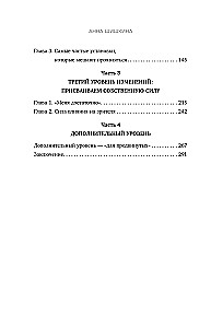 I Speak on Camera. A Training Book for Developing Expression and the Ability to Assert Yourself