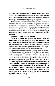 I Speak on Camera. A Training Book for Developing Expression and the Ability to Assert Yourself