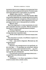 Island of Broken Hearts