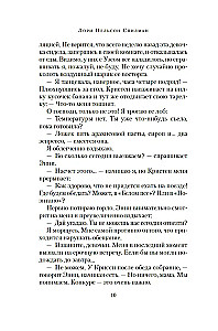 Island of Broken Hearts