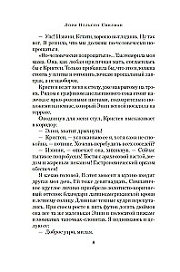 Island of Broken Hearts