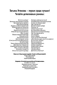 Pirmas karalienės taisyklė