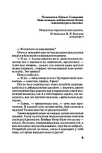 Pirmas karalienės taisyklė