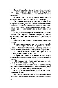 Pirmas karalienės taisyklė