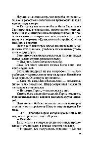 Pirmas karalienės taisyklė