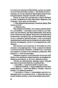 Pirmas karalienės taisyklė