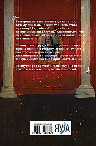 Ekaterina Wielka. Fatalna miłość cesarzowej