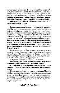 Ekaterina Wielka. Fatalna miłość cesarzowej