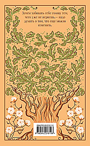 Gone with the Wind (set of 2 books)