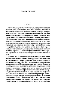 Gone with the Wind (set of 2 books)