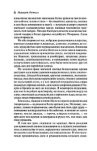 Złapani przez wiatr (komplet 2 książek)