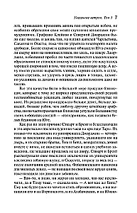 Gone with the Wind (set of 2 books)