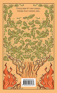 Gone with the Wind (set of 2 books)