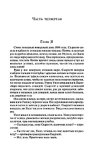 Gone with the Wind (set of 2 books)