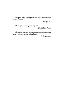 Sleepless. My Journey from Sleeping Pill Addiction to Awakening