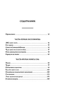 Sleepless. My Journey from Sleeping Pill Addiction to Awakening