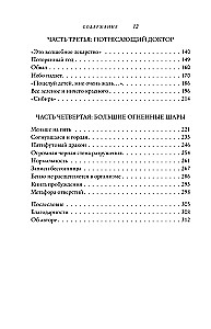 Sleepless. My Journey from Sleeping Pill Addiction to Awakening