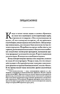 Sleepless. My Journey from Sleeping Pill Addiction to Awakening