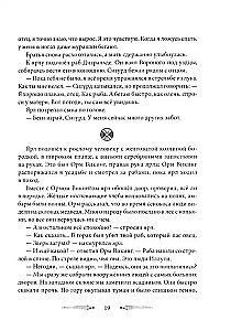 Sigurd zwycięzca smoka