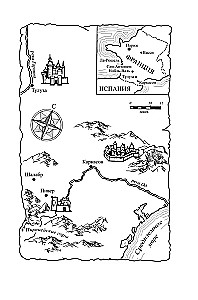 Fire Chambers