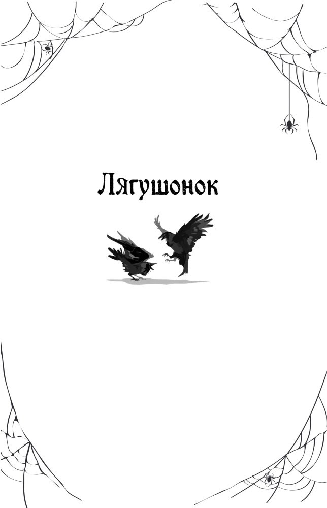 The Nightmares of Edgar Allan Poe