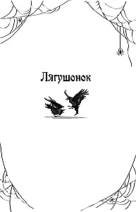 The Nightmares of Edgar Allan Poe