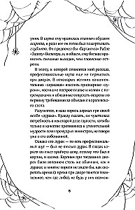 The Nightmares of Edgar Allan Poe