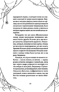 The Nightmares of Edgar Allan Poe