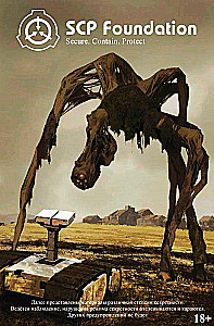 SCP Foundation. Secure. Contain. Protect. Zielony tom