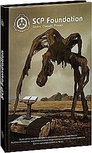 SCP Foundation. Secure. Contain. Protect. Zielony tom