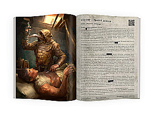 SCP Foundation. Secure. Contain. Protect. Zielony tom