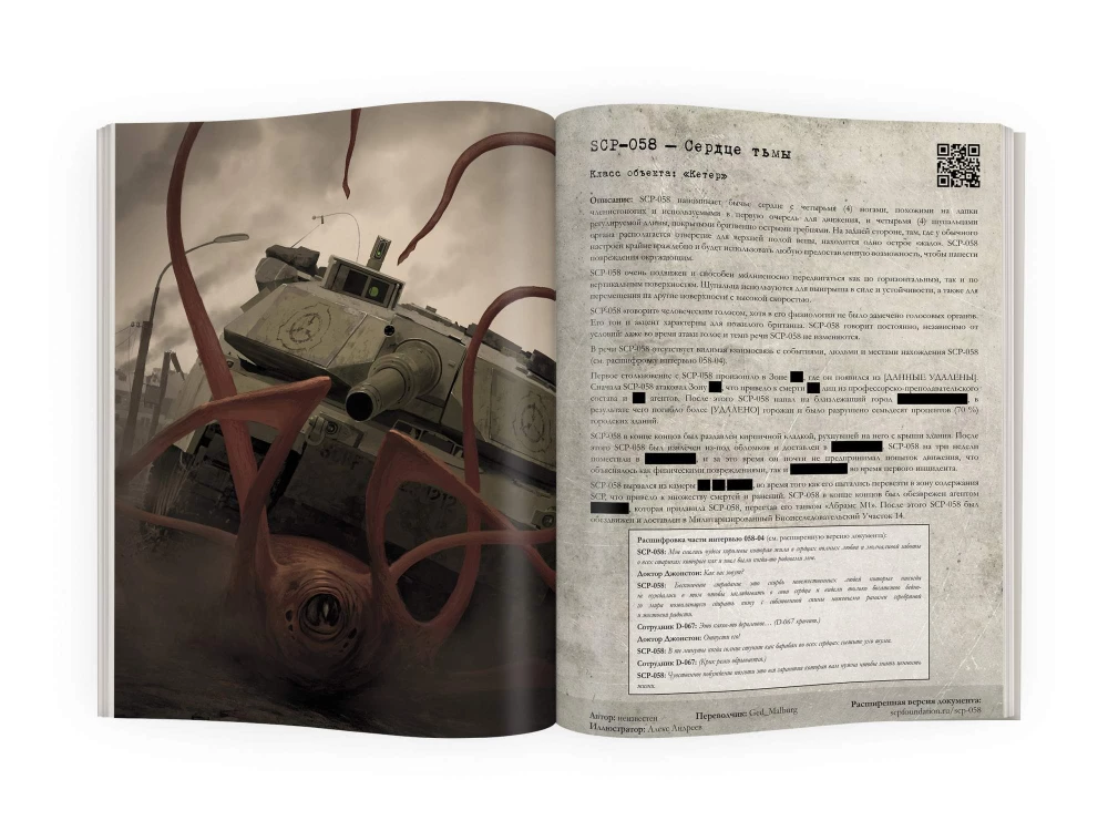 SCP Foundation. Secure. Contain. Protect. Zielony tom