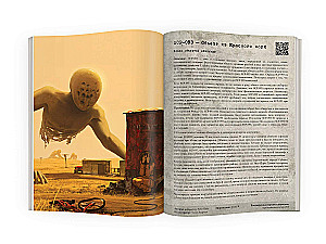 SCP Foundation. Secure. Contain. Protect. Zielony tom