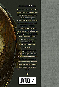 The Sorrows of Satan