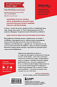 Laisvoji. Augimo istorija epochos lūžyje