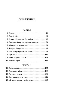 Laisvoji. Augimo istorija epochos lūžyje