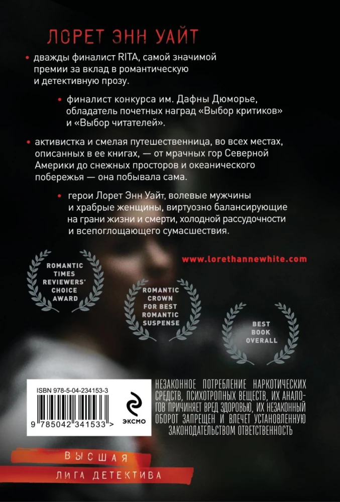 Колыбельная для моей девочки