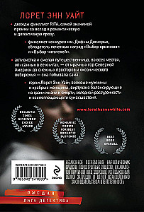 Колыбельная для моей девочки