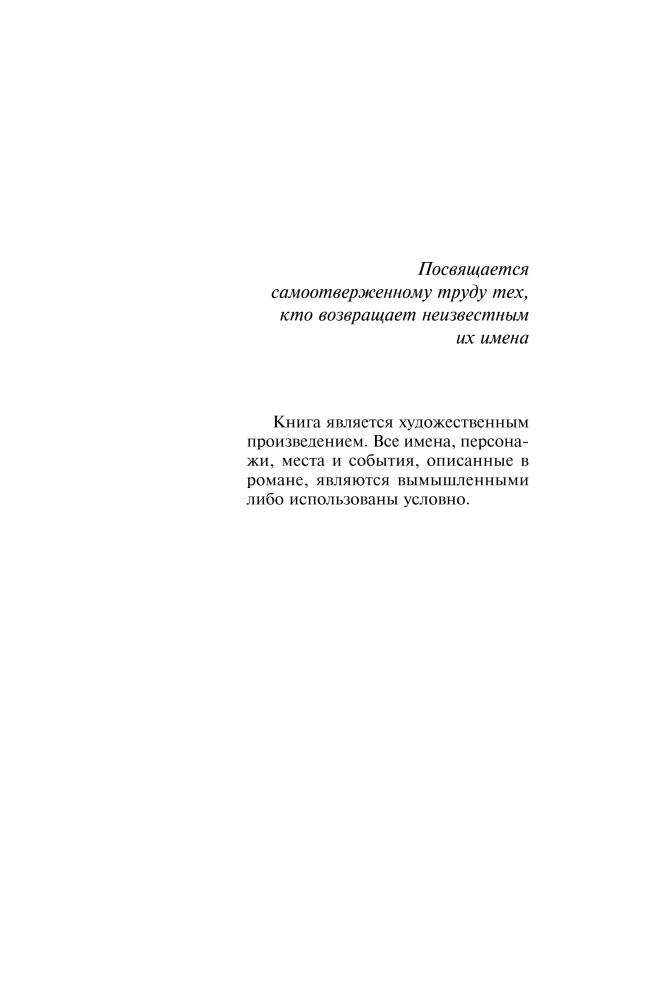 Колыбельная для моей девочки