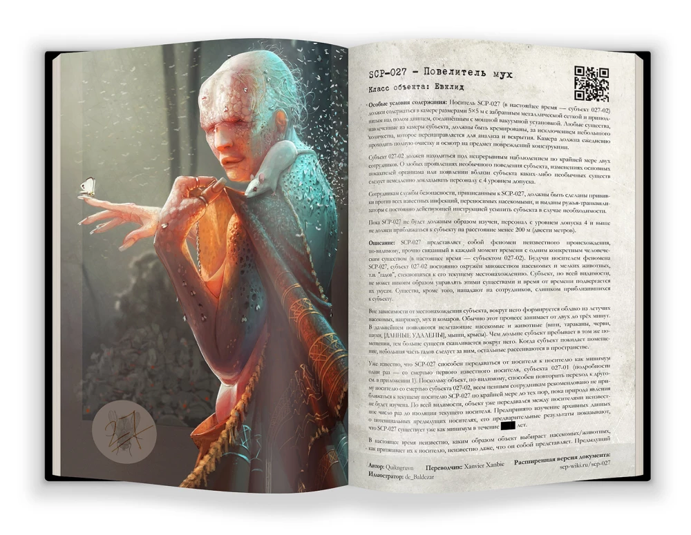 SCP Foundation. Secure. Contain. Protect. Синий том