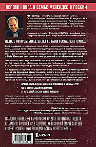 The Menendez Brothers. The Investigation of the Sensational Murder That Shocked the World